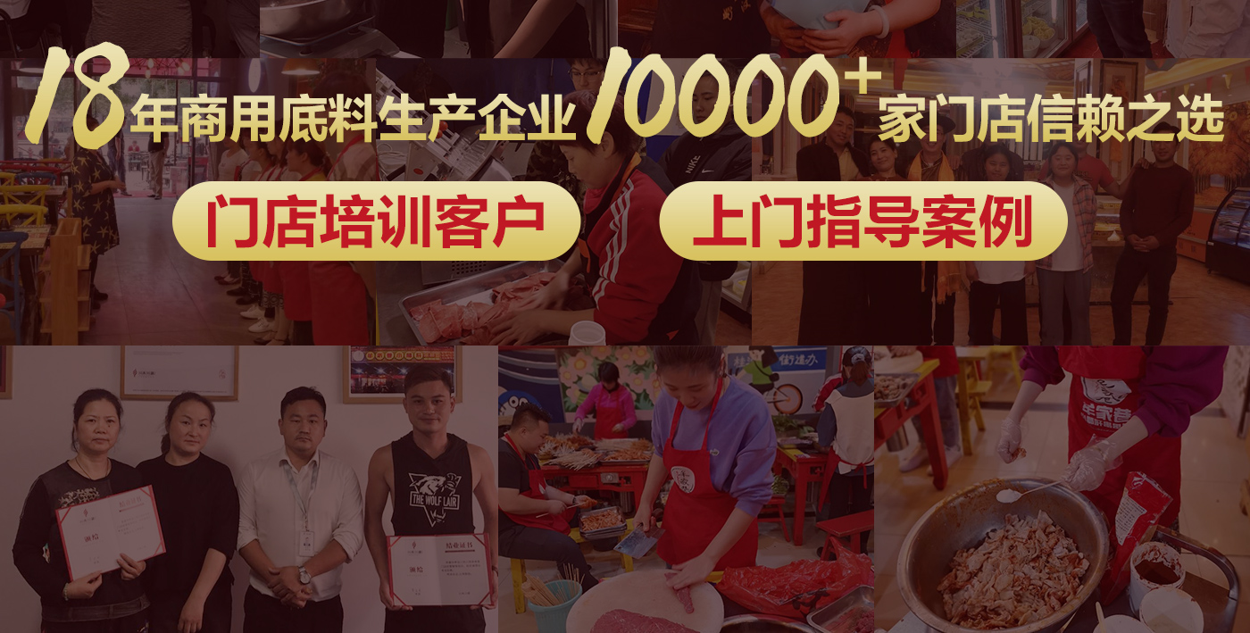 疊香型火鍋底料：牛油火鍋的升級之選，開店創(chuàng)業(yè)的香氣密碼